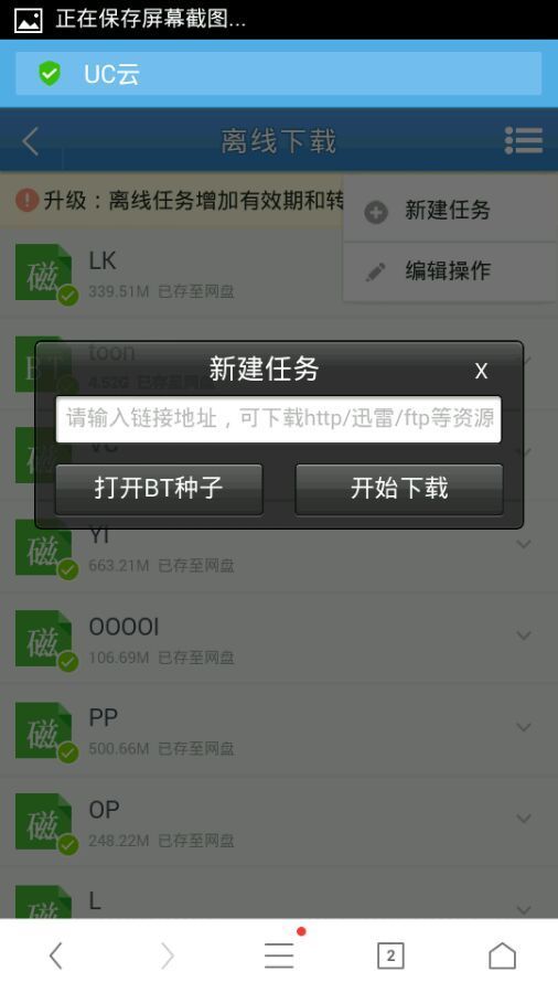 flygram聊天软件app下载ios-flygram安卓版 flygramim