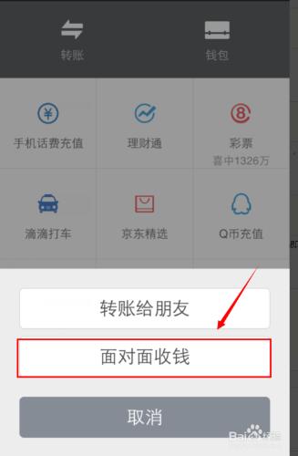 微信钱包打不开怎么回事-微信打不开钱包是怎么回事