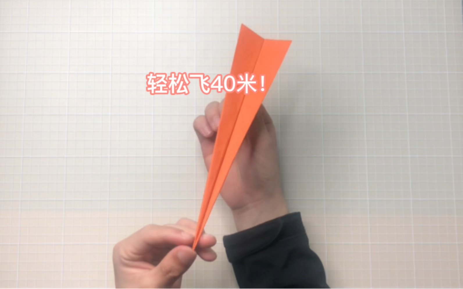 关于纸飞机钻圈用的纸飞机怎么做的信息