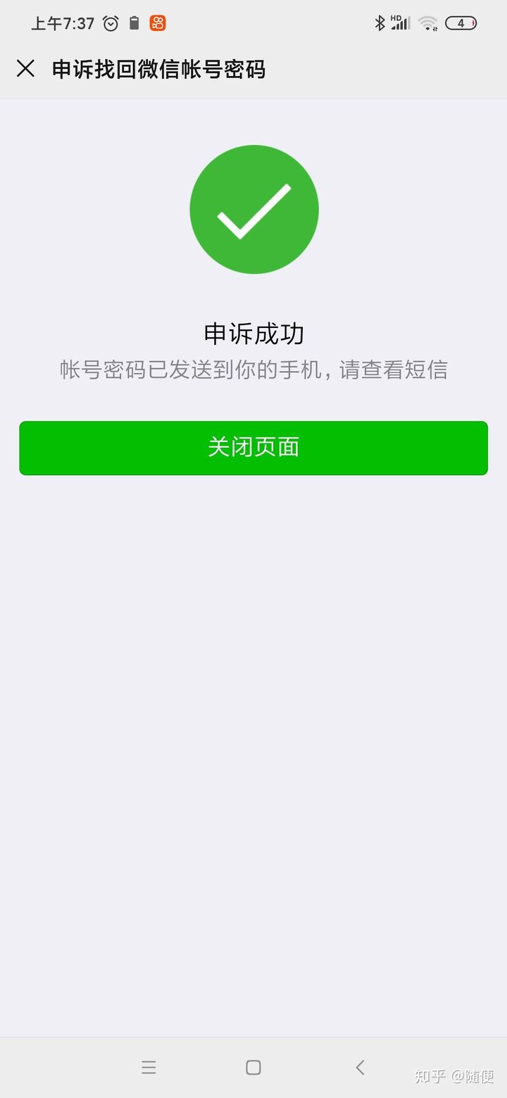 电报收不到短信-为啥电报收不到短信