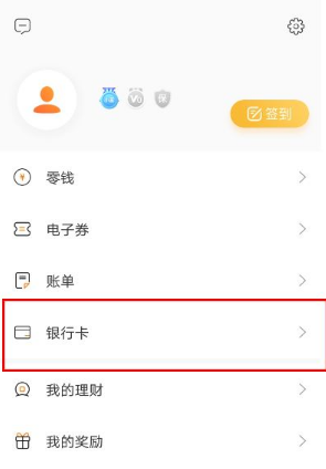 沃钱包app下载官方版的简单介绍