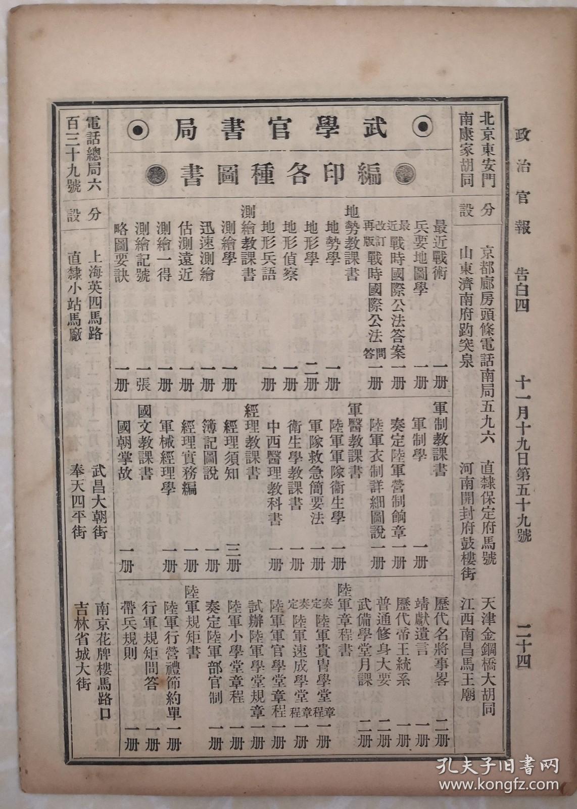 电报猴子盒无广告的简单介绍
