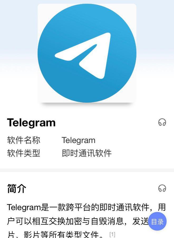 登陆Telegram网站-telegram网页登录入口