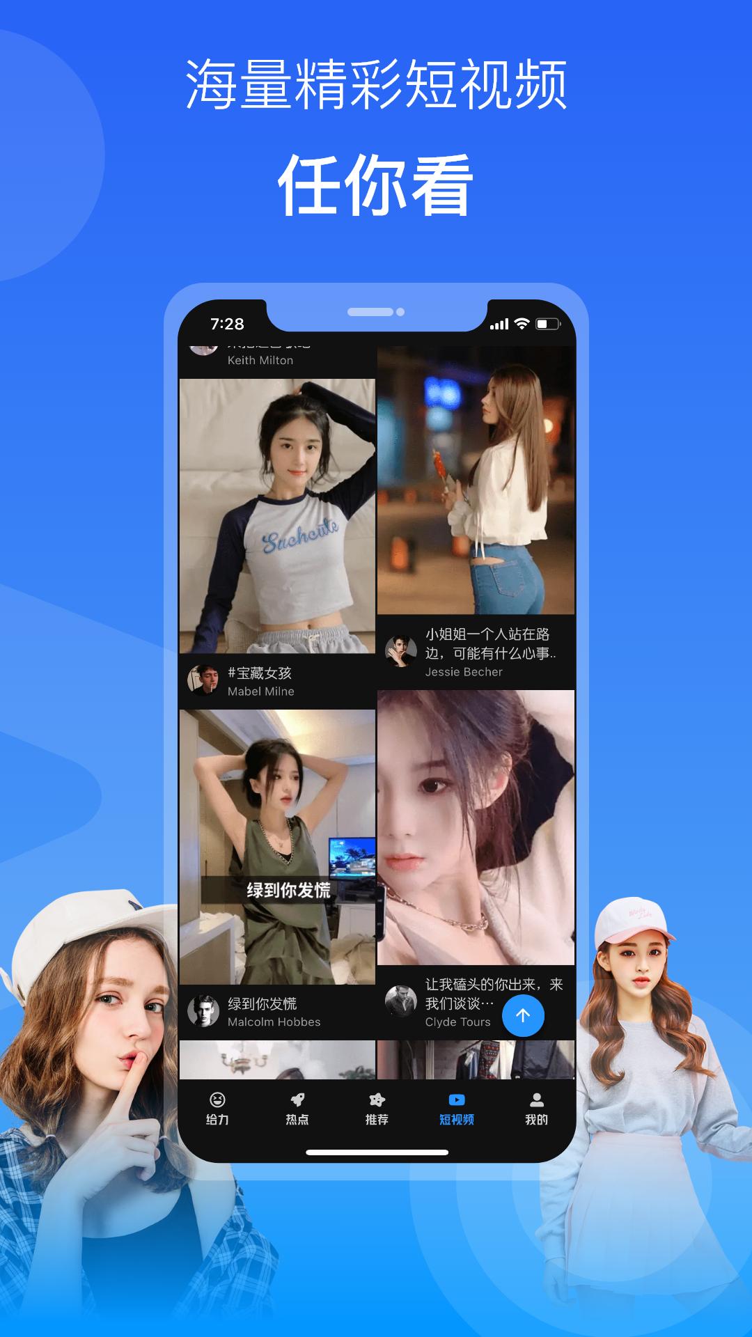 元宇宙app官方版下载-元宇宙app官方版下载赚钱