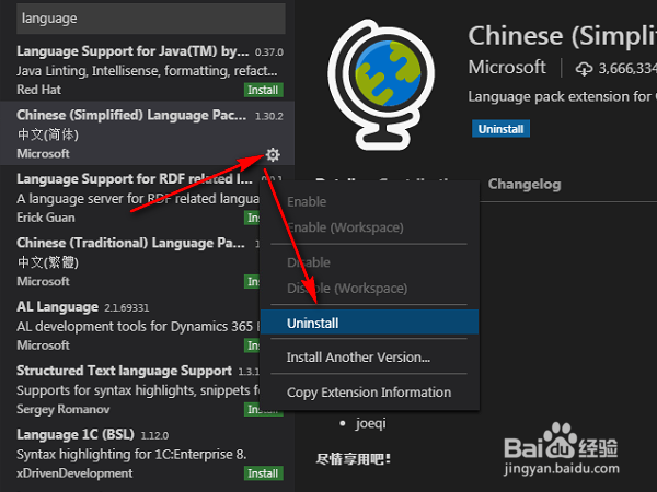 飞机中文语言包下载-飞机中文语言包下载安装