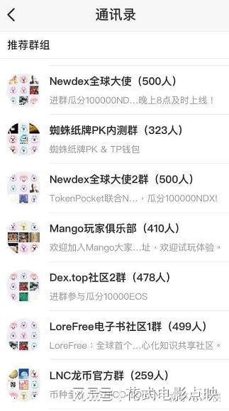 tokenpocket官网-tokenpocket官网最新版