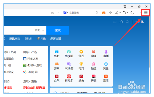 qq浏览器官网网页版-浏览器网页版登录入口