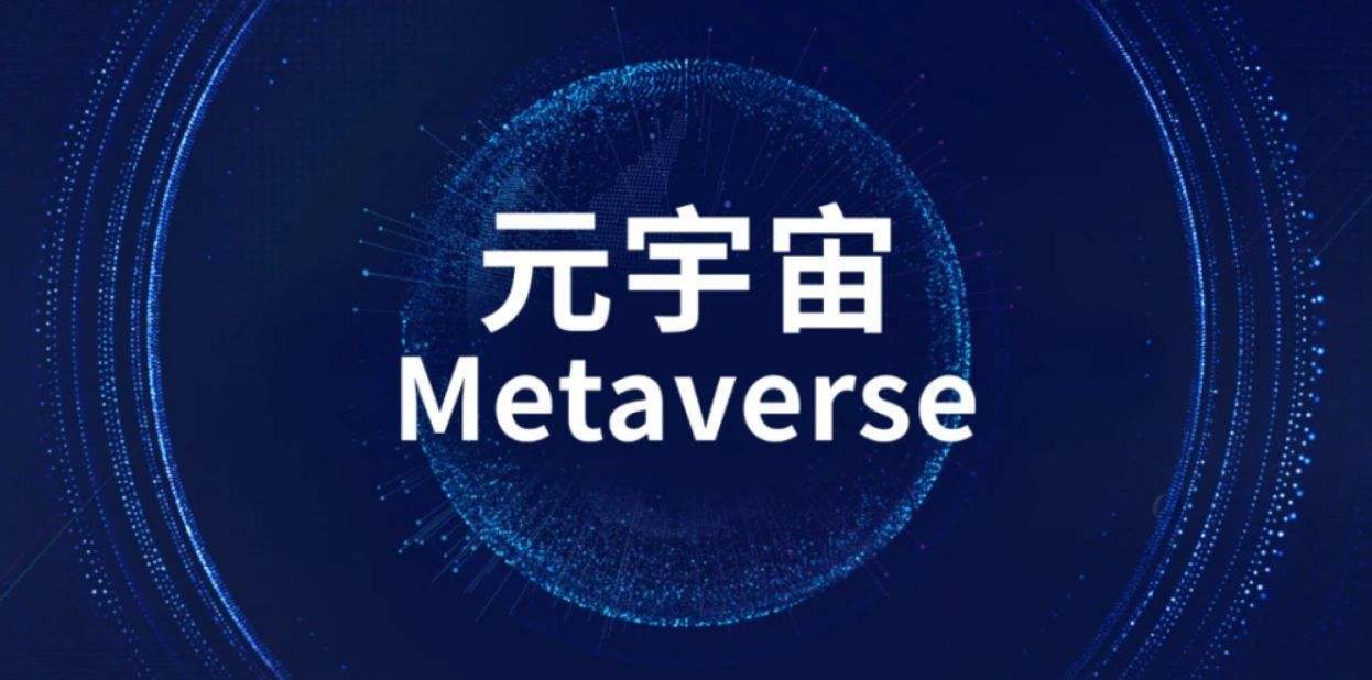 元宇宙数字藏品交易平台-元宇宙数字藏品交易平台诈骗