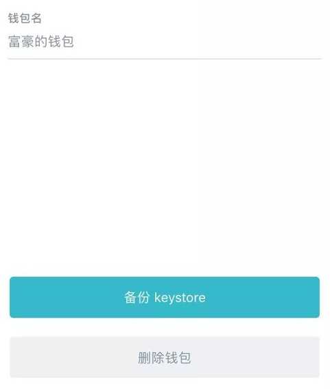 imtoken钱包新版本里副钱-imtoken钱包钱怎么会没有了