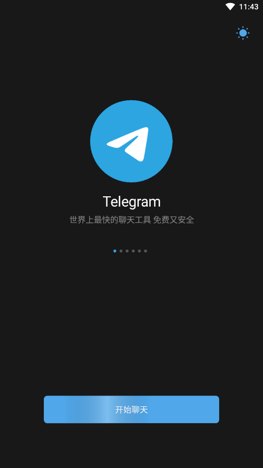 纸飞机好好的到登陆界面了-纸飞机退出登录如何重新登录