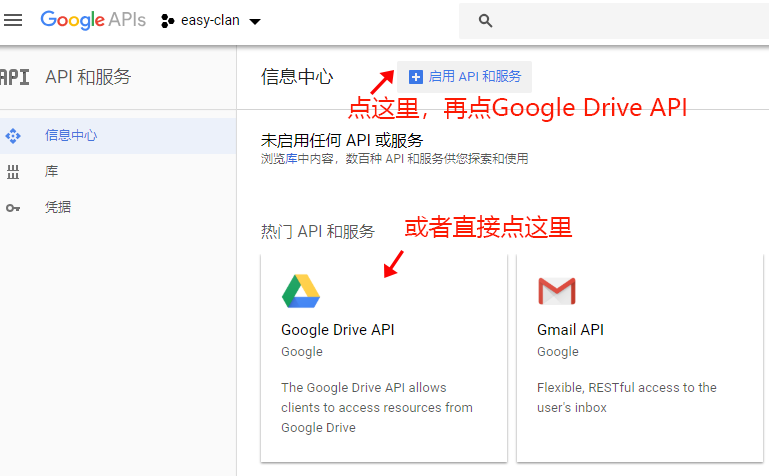 googledrive怎么共享文件-googledrive分享文件给别人