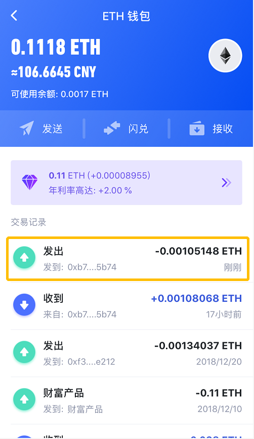 货币钱包如何购买货币-货币钱包app下载地址