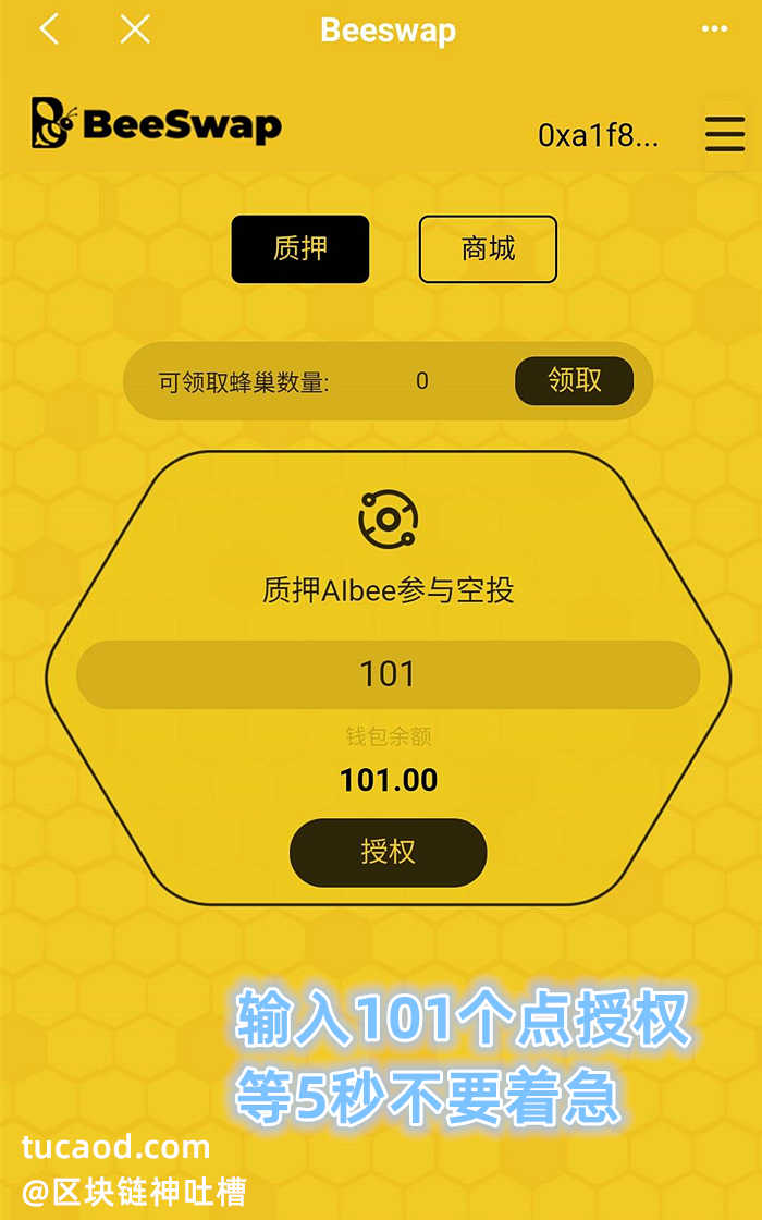 关于tpkenpocket被人转走了的信息