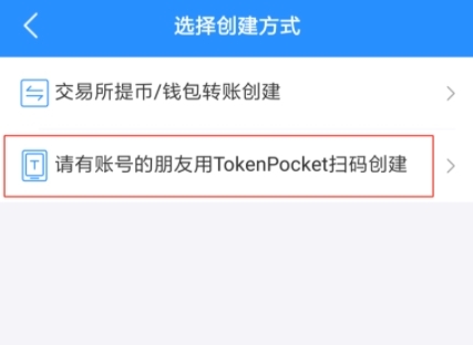 tp钱包海外版苹果官方下载-tp钱包testflight