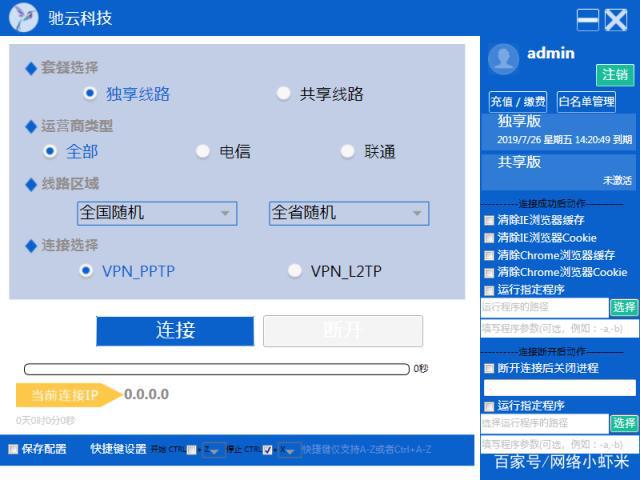 代理ip免费网址-代理ip免费网址有哪些