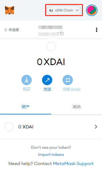 包含小狐狸钱包里怎么没有客服的词条