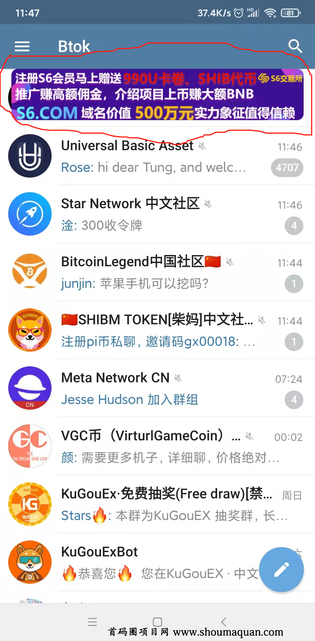 btok聊天软件中文版-btok官网版下载最新版