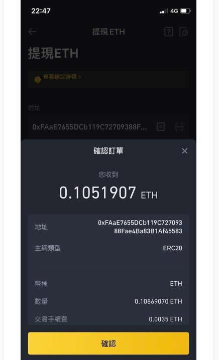 小狐狸钱包app官网最新版本5.12版的简单介绍