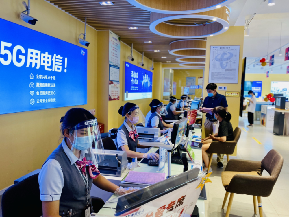 电信营业厅-电信营业厅app官方下载