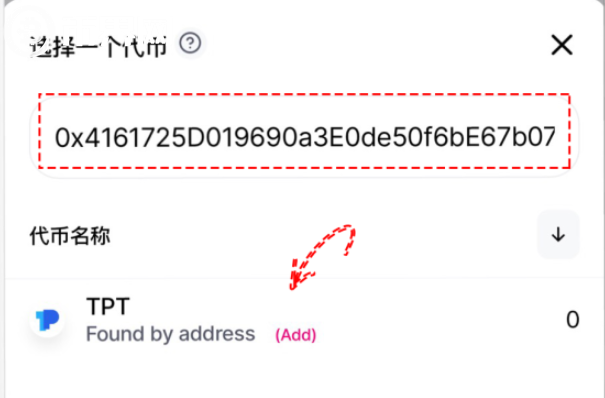 tokenpocket怎么用-tokenpocket pig
