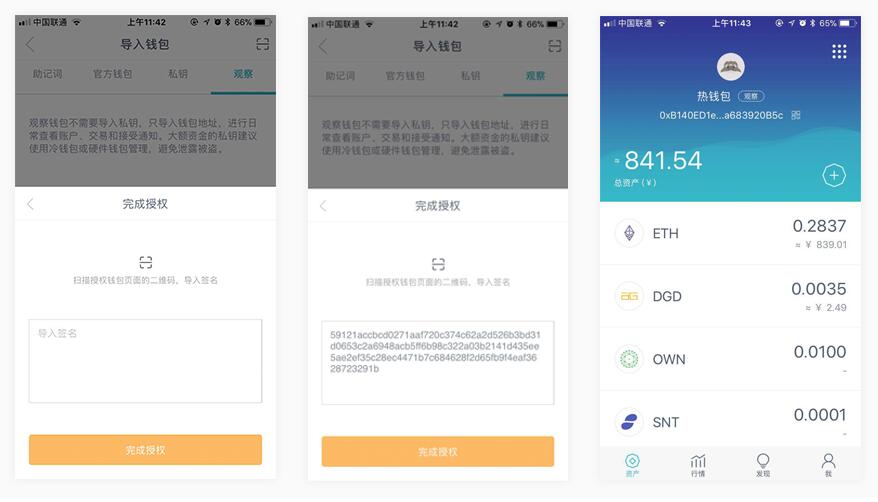 imtoken钱包网页版登录-imtoken钱包testflight