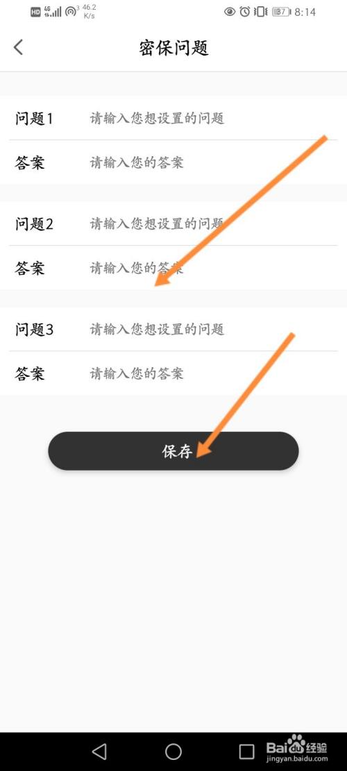纸飞机聊天app怎么注册-纸飞机聊天软件怎么注销账号