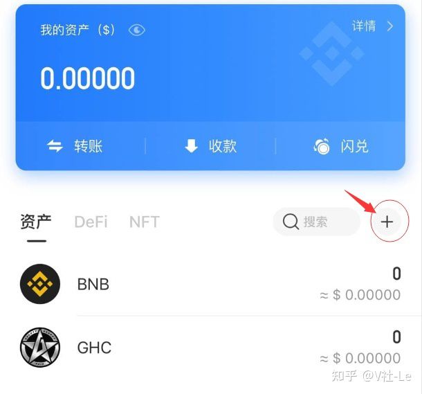 tp钱包-tp官网下载钱包