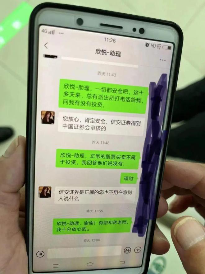 炒股被骗了要去哪个部门报案-被骗转出去的钱还有办法补救吗