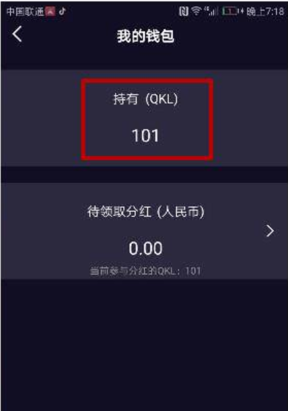钱包地址查询持币数量-钱包地址查询持币数量怎么查