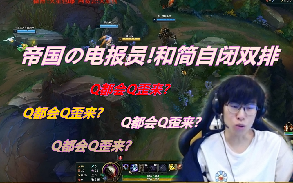 鬼畜电报员-二级电报员是什么