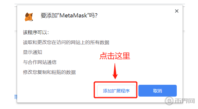 metamask用法-metamask swaps