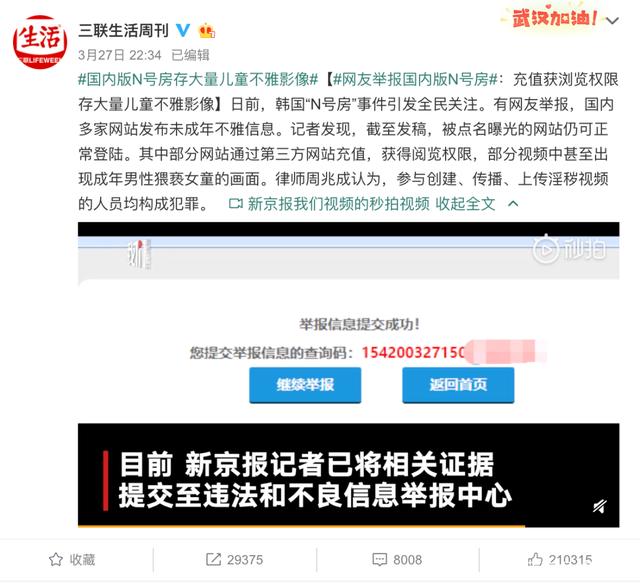 telegeram聊天室-telegeram聊天软件下载