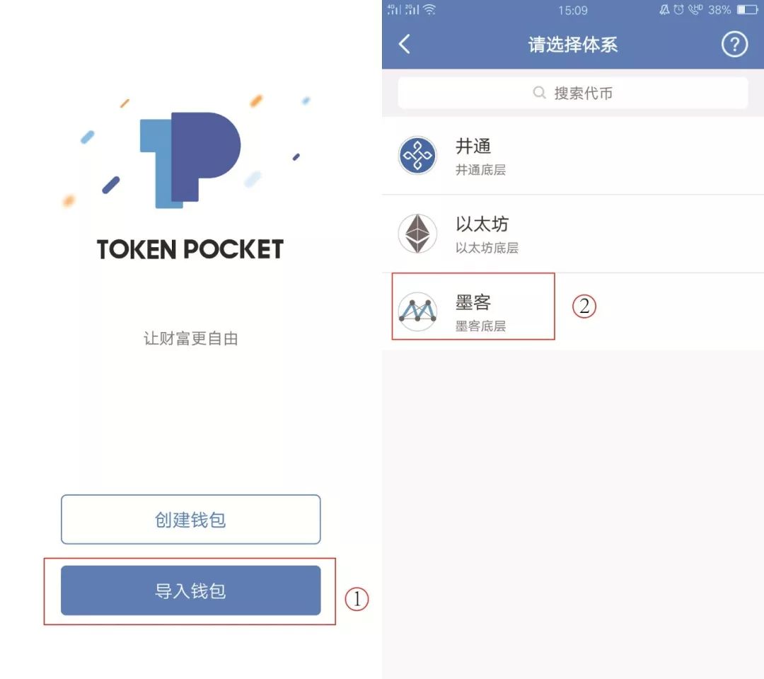 tokenpocket钱包苹果版下载的简单介绍