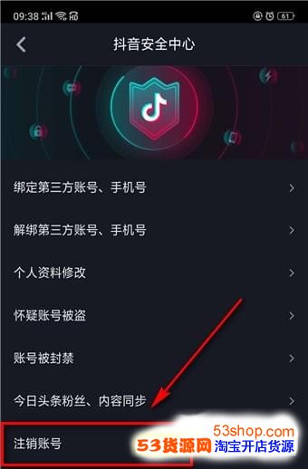 as2in1怎么注销-authenticator注销
