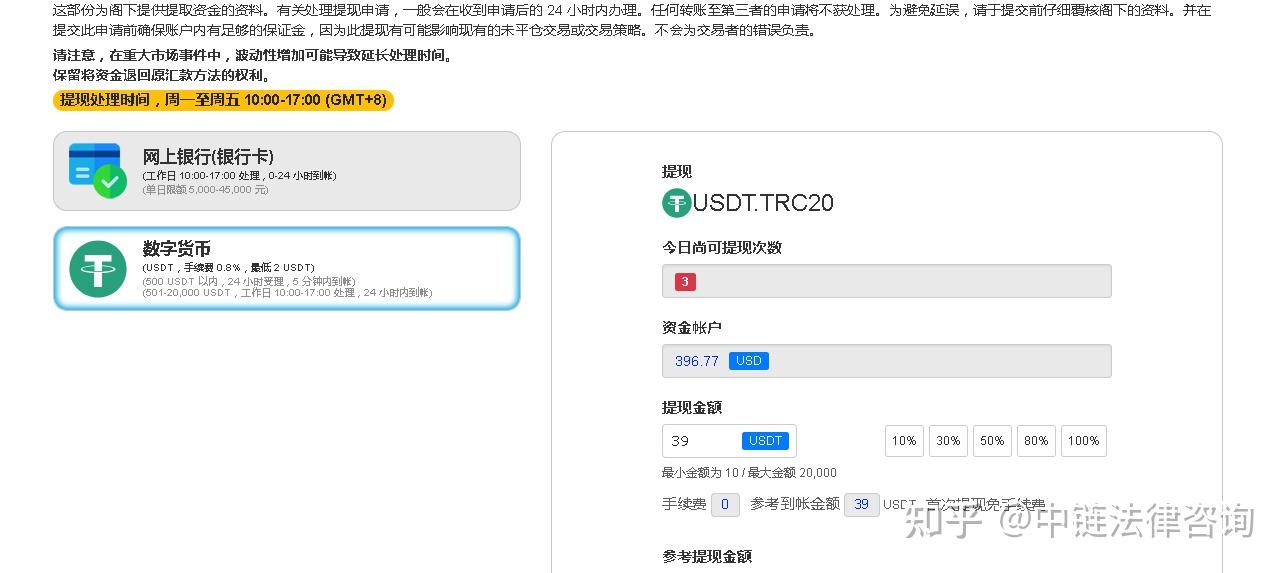 usdt钱包地址在哪里-usdt钱包地址在哪里找到