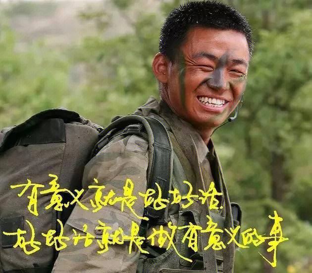 士兵突击-士兵突击电视剧免费观看完整版