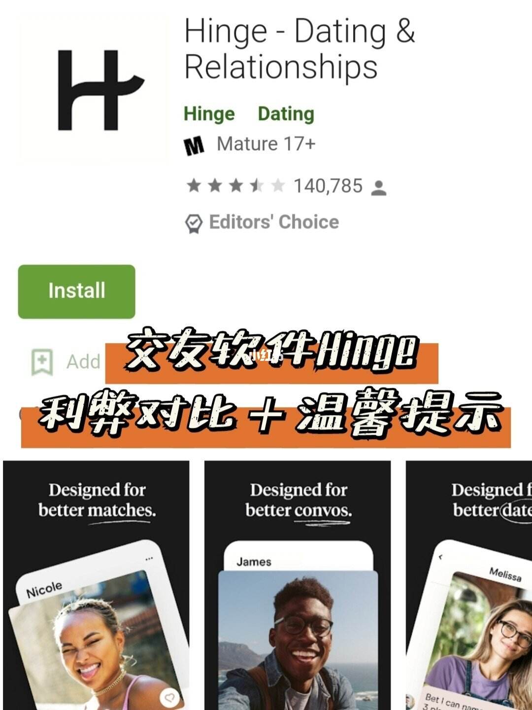 国际交友软件app排行榜-国际交友软件app排行榜下载