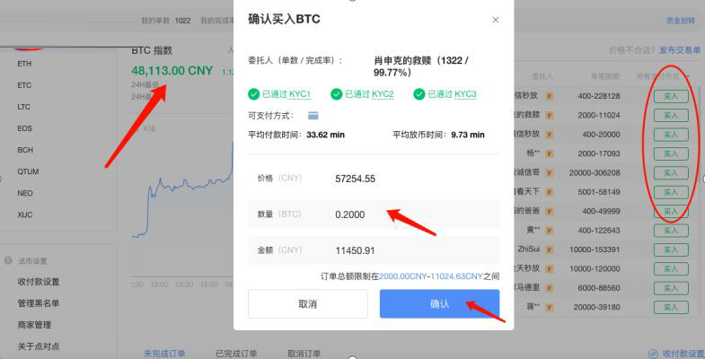 tokenpocket怎么充钱-tokenpocket如何提现人民币步骤