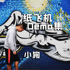纸飞机怎么添加汉化包-纸飞机怎么汉化成中文版
