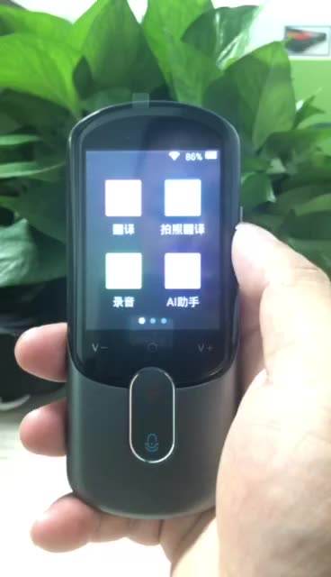 语言翻译器-语言翻译器下载