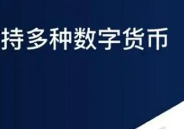 苹果手机欧意易交易所下载-欧意交易所app苹果手机怎么下载