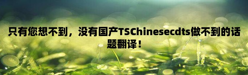 法定货币的英文翻译-法定货币的英文翻译怎么写