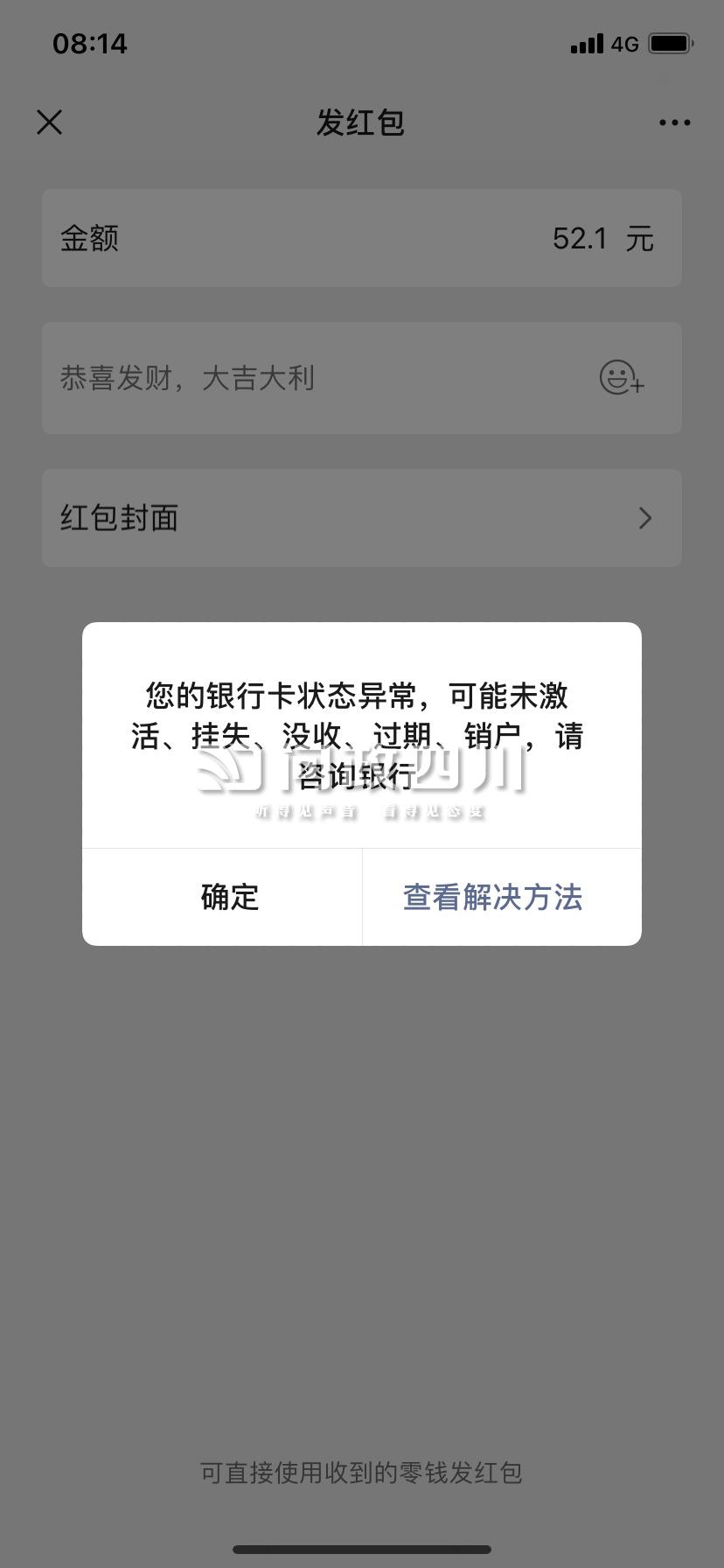 最近严打卖usdt银行卡被公安冻结-买卖usdt 银行卡冻结问题资金退还可以解冻吗