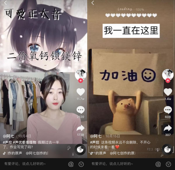 电报声音搞笑抖音-电报声耳鸣是什么原因