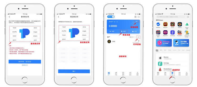 TP钱包官方下载安装国际版-tp钱包price impact too high