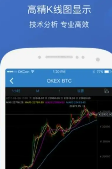 usdt交易所app-usdt交易所app下载苹果版
