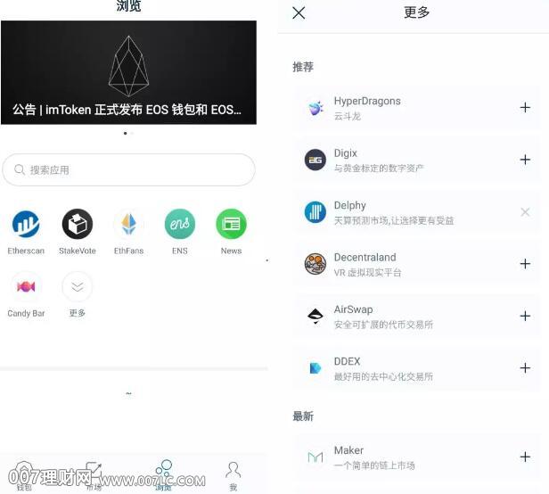 token怎么读-token怎么读语音
