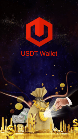 USDT手机版下载-usdt钱包下载手机版