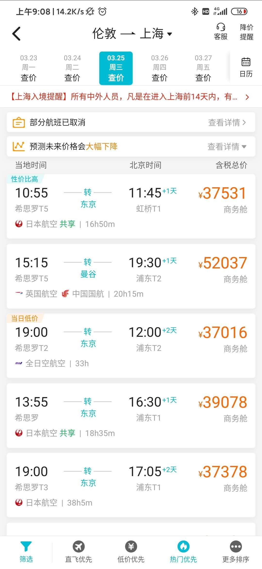 国内手机号怎么注册飞机-国内手机号怎么注册飞机聊天软件