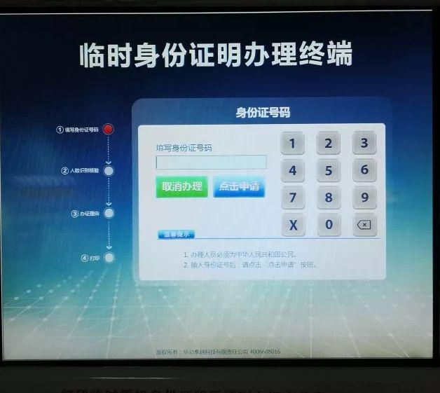 国内手机号怎么注册飞机-国内手机号怎么注册飞机聊天软件